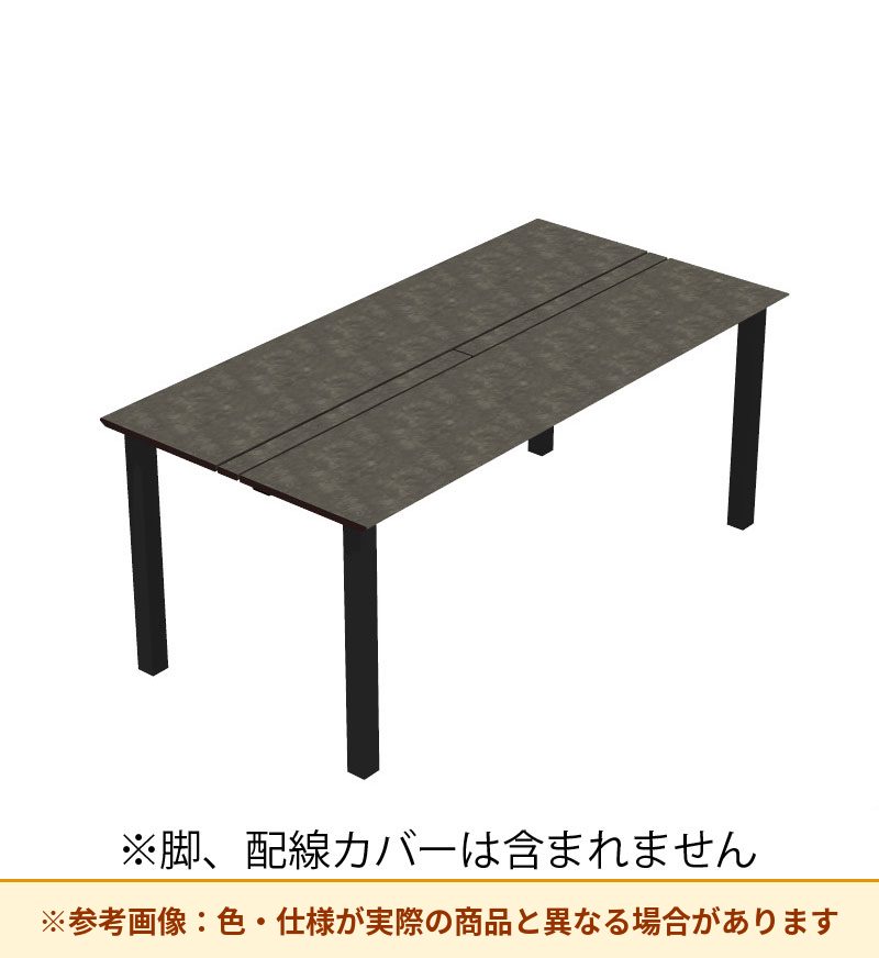 コクヨ デスク センティア ワークテーブル天板 両面基本 平エッジ DSNT-AHDH2412-C
