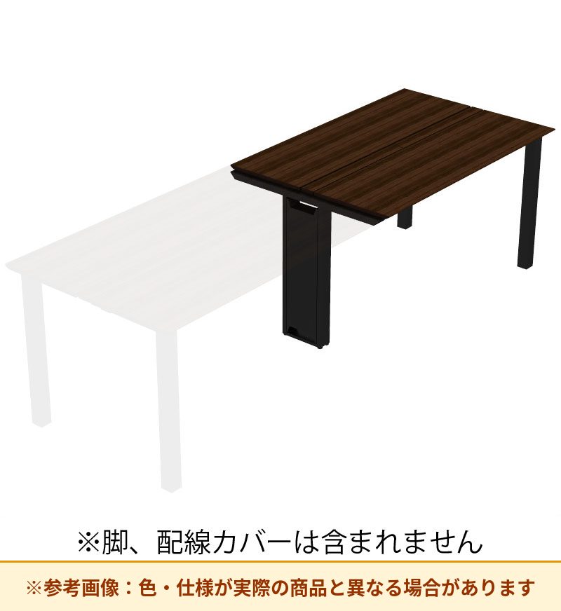 コクヨ デスク センティア ワークテーブル天板 両面増連 平エッジ DSNT-AHJH2412-C