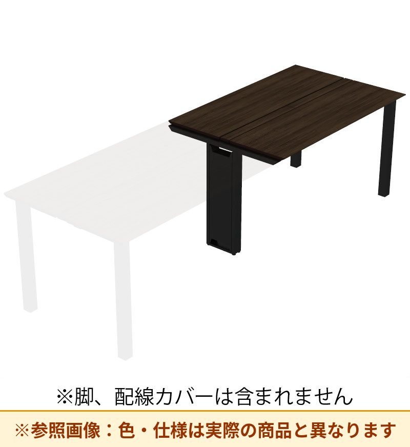 コクヨ デスク センティア ワークテーブル天板 両面増連 平エッジ DSNT-AHJH2412-C