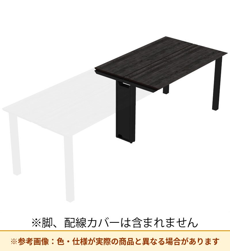 コクヨ デスク センティア ワークテーブル天板 両面増連 平エッジ DSNT-AHJH2412-C