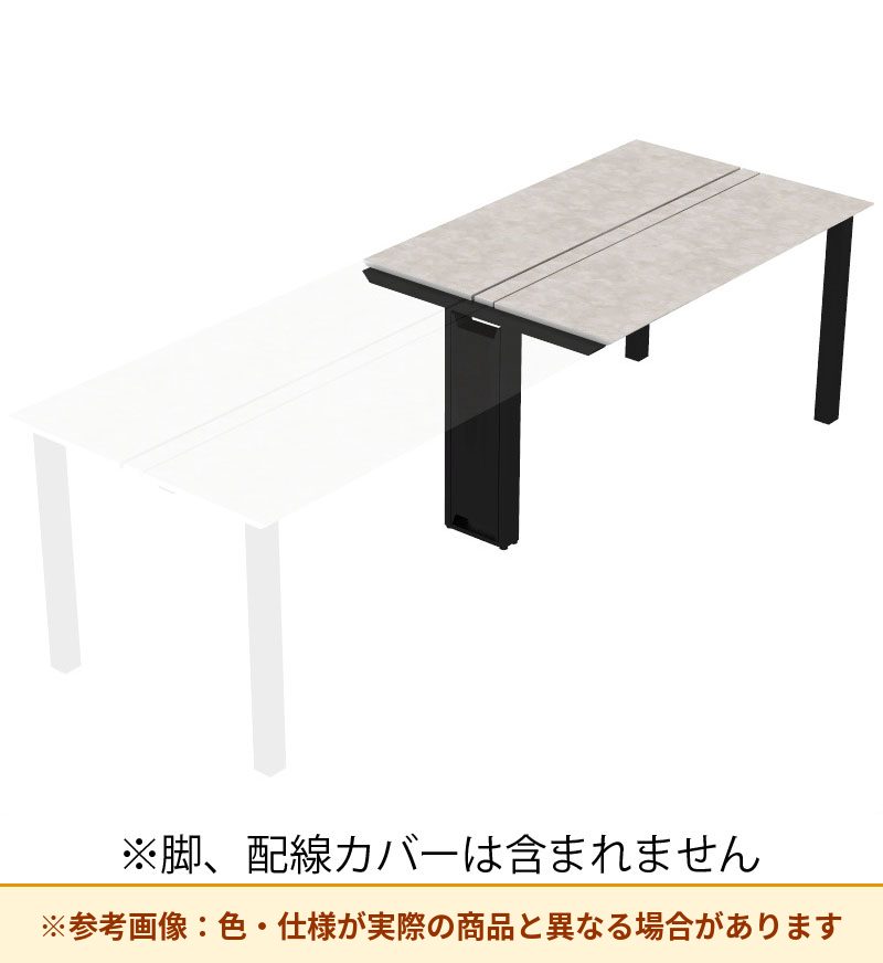 コクヨ デスク センティア ワークテーブル天板 両面増連 平エッジ DSNT-AHJH2412-C