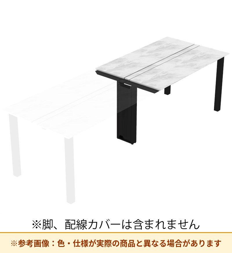 コクヨ デスク センティア ワークテーブル天板 両面増連 平エッジ DSNT-AHJH2412-C