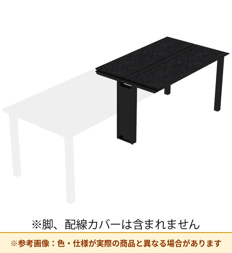 コクヨ デスク センティア ワークテーブル天板 両面増連 平エッジ DSNT-AHJH2412-C
