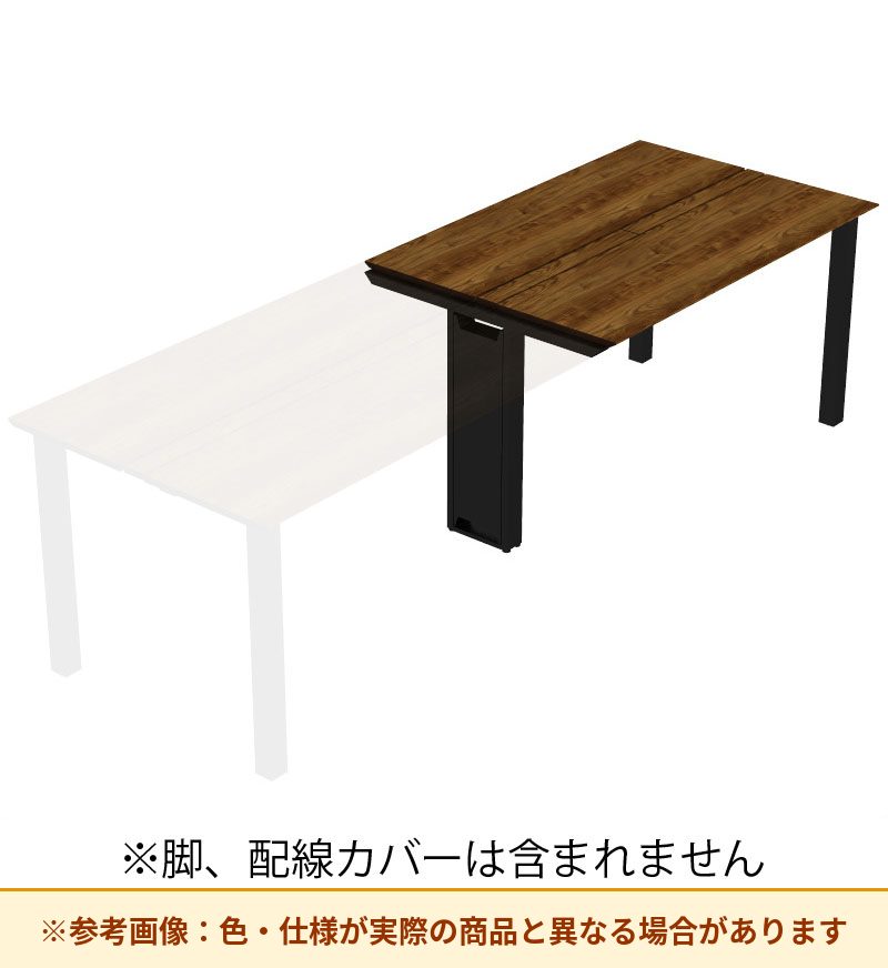 コクヨ デスク センティア ワークテーブル天板 両面増連 平エッジ DSNT-AHJH2412-C