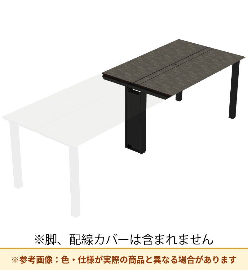 コクヨ デスク センティア ワークテーブル天板 両面増連 平エッジ DSNT-AHJH2412-C