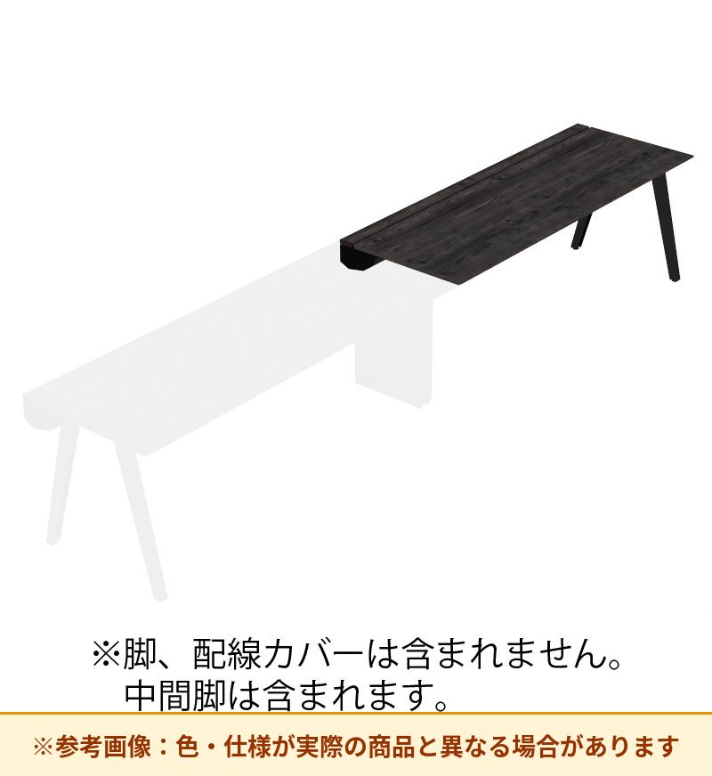 コクヨ デスク センティア ワークテーブル天板 片面増連 平エッジ DSNT-AJH2807-C