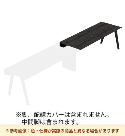 コクヨ デスク センティア ワークテーブル天板 片面増連 平エッジ DSNT-AJH2807-C