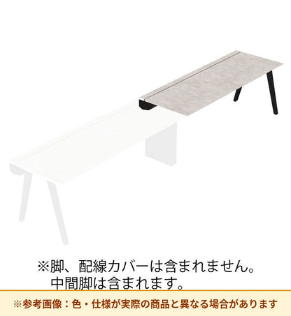 コクヨ デスク センティア ワークテーブル天板 片面増連 平エッジ DSNT-AJH2807-C