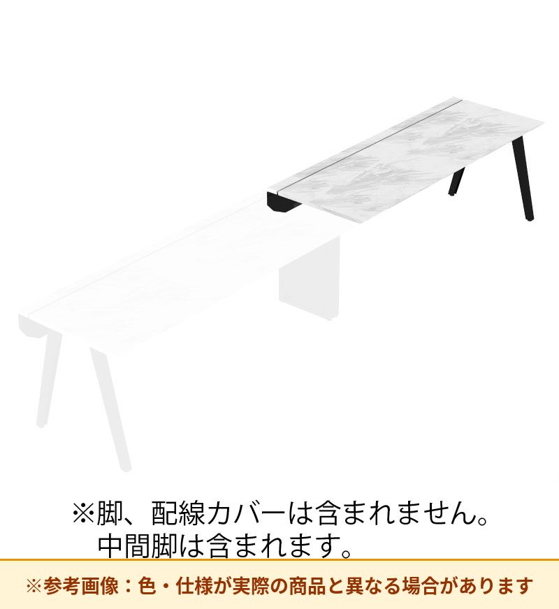 コクヨ デスク センティア ワークテーブル天板 片面増連 平エッジ DSNT-AJH2807-C