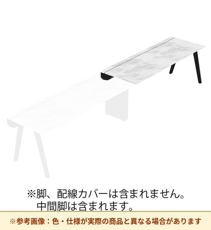 コクヨ デスク センティア ワークテーブル天板 片面増連 平エッジ DSNT-AJH2807-C