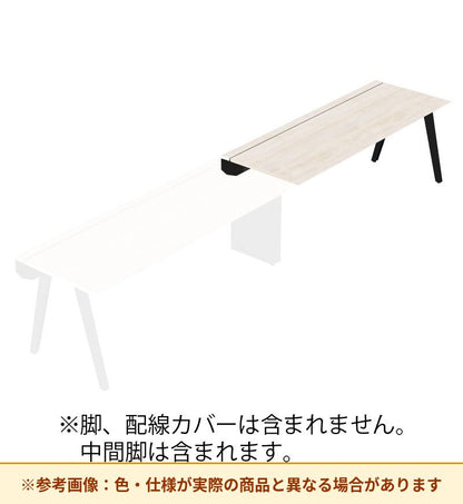 コクヨ デスク センティア ワークテーブル天板 片面増連 平エッジ DSNT-AJH2807-C