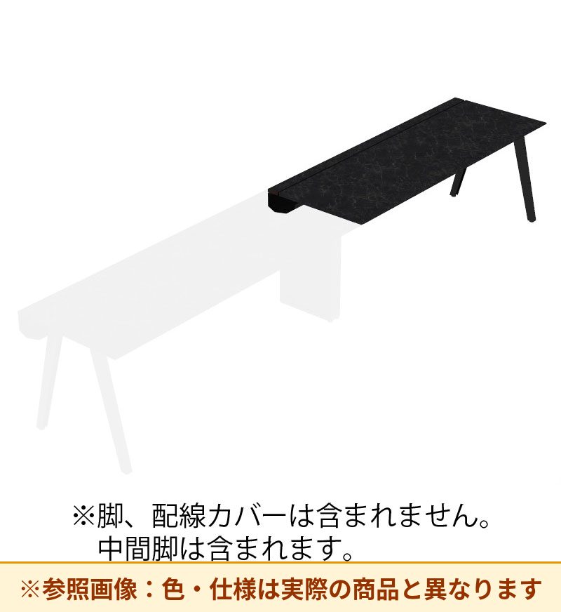 コクヨ デスク センティア ワークテーブル天板 片面増連 平エッジ DSNT-AJH2807-C