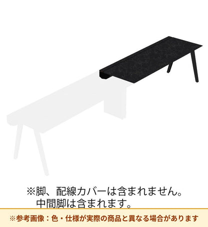 コクヨ デスク センティア ワークテーブル天板 片面増連 平エッジ DSNT-AJH2807-C