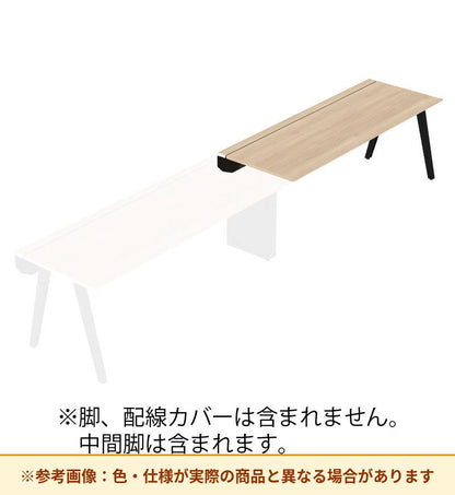 コクヨ デスク センティア ワークテーブル天板 片面増連 平エッジ DSNT-AJH2807-C