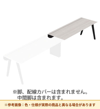 コクヨ デスク センティア ワークテーブル天板 片面増連 平エッジ DSNT-AJH2807-C