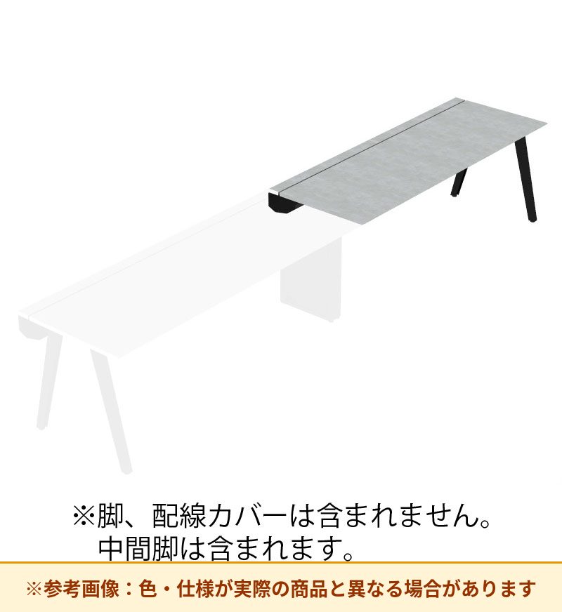 コクヨ デスク センティア ワークテーブル天板 片面増連 平エッジ DSNT-AJH2807-C