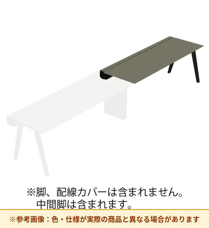 コクヨ デスク センティア ワークテーブル天板 片面増連 平エッジ DSNT-AJH2807-C