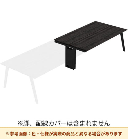 コクヨ デスク センティア ワークテーブル天板 両面増連 平エッジ DSNT-AJH2814-C