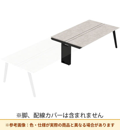 コクヨ デスク センティア ワークテーブル天板 両面増連 平エッジ DSNT-AJH2814-C