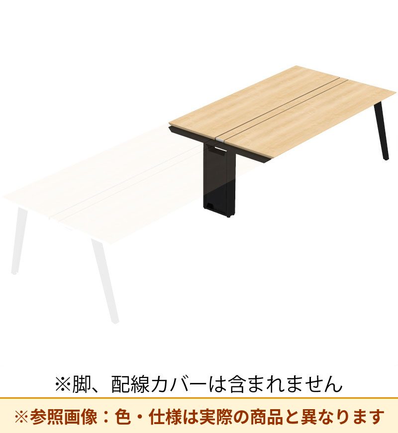 コクヨ デスク センティア ワークテーブル天板 両面増連 平エッジ DSNT-AJH2814-C