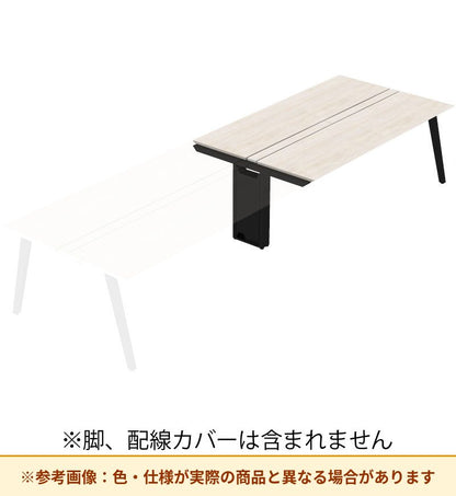 コクヨ デスク センティア ワークテーブル天板 両面増連 平エッジ DSNT-AJH2814-C