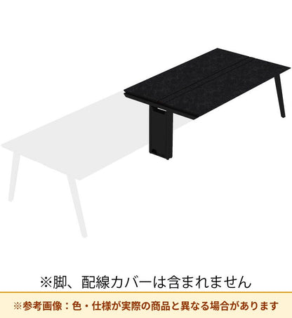 コクヨ デスク センティア ワークテーブル天板 両面増連 平エッジ DSNT-AJH2814-C