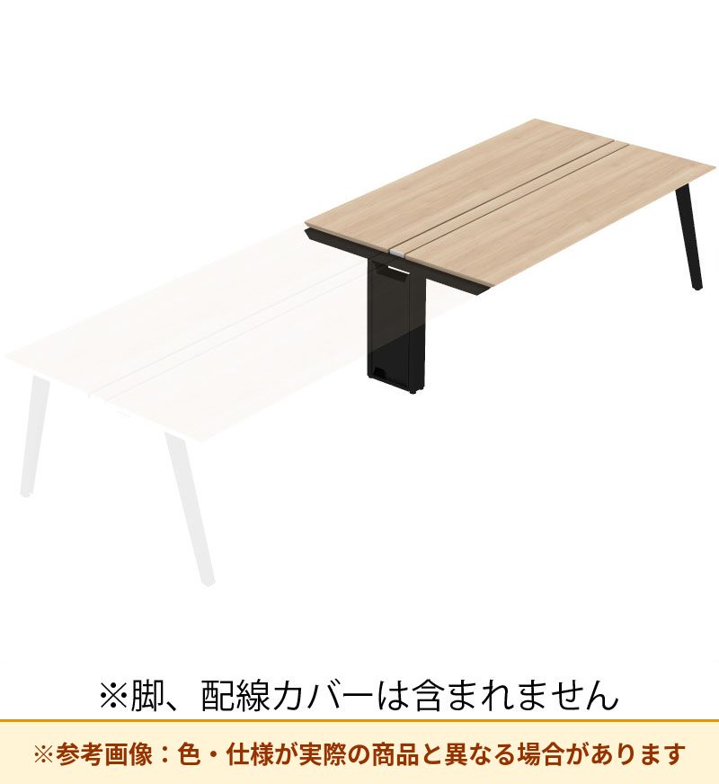 コクヨ デスク センティア ワークテーブル天板 両面増連 平エッジ DSNT-AJH2814-C