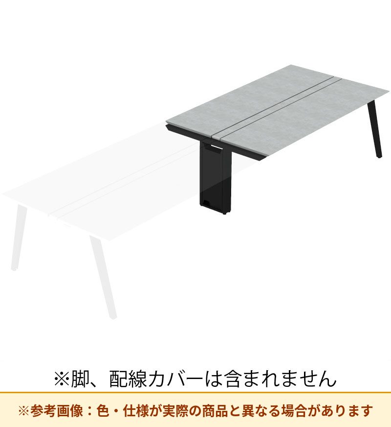 コクヨ デスク センティア ワークテーブル天板 両面増連 平エッジ DSNT-AJH2814-C