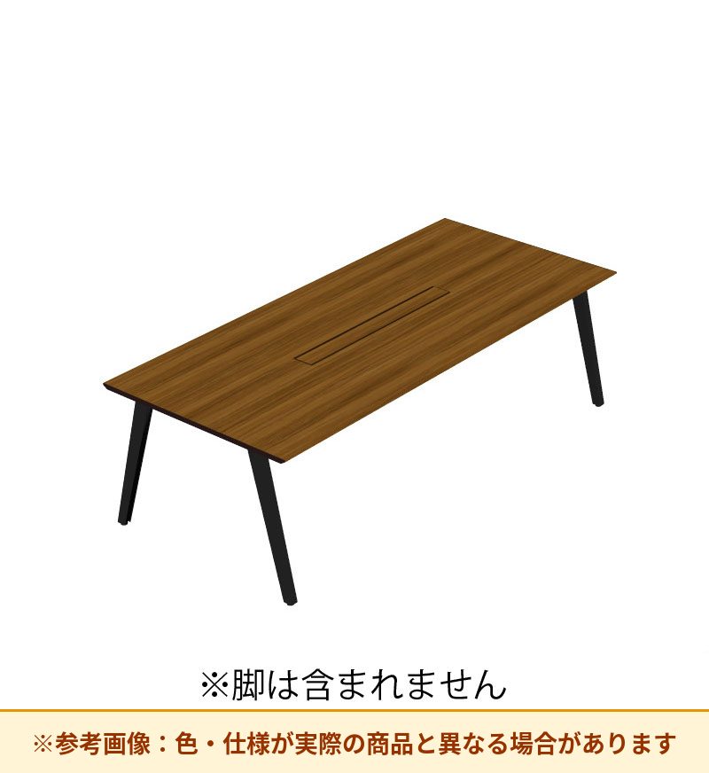 コクヨ デスク センティア コミュテーブル天板 基本 平エッジ DSNT-BDH2411-C