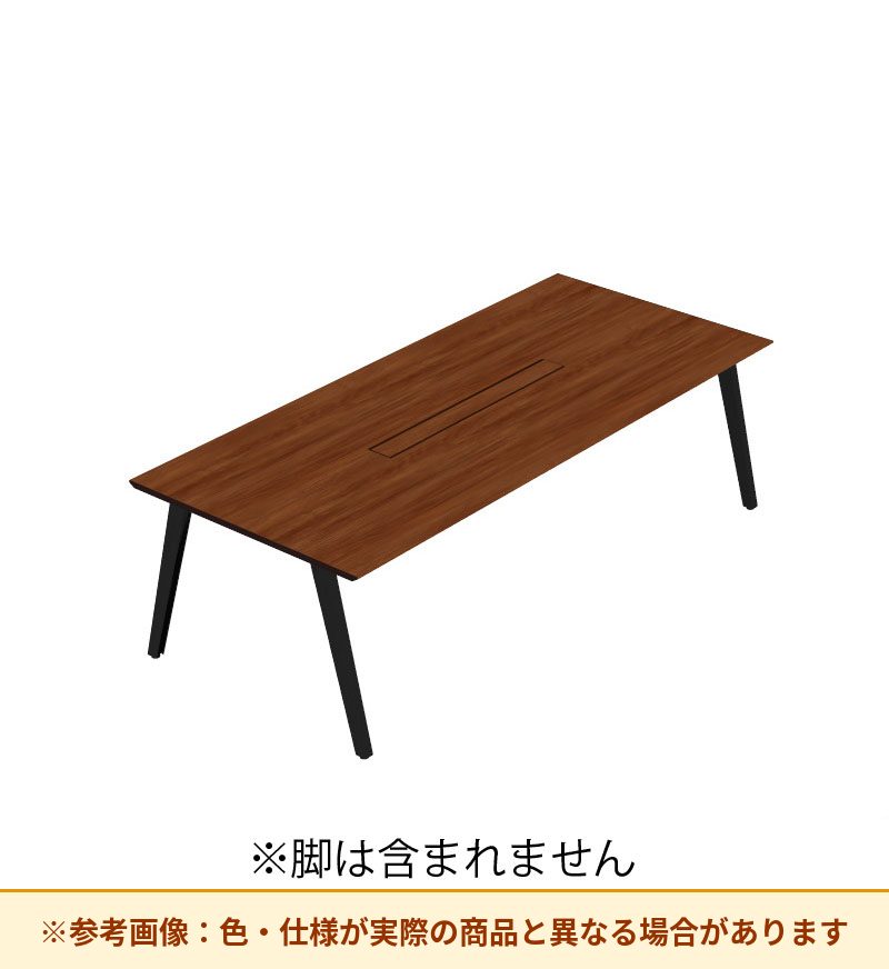 コクヨ デスク センティア コミュテーブル天板 基本 平エッジ DSNT-BDH2411-C