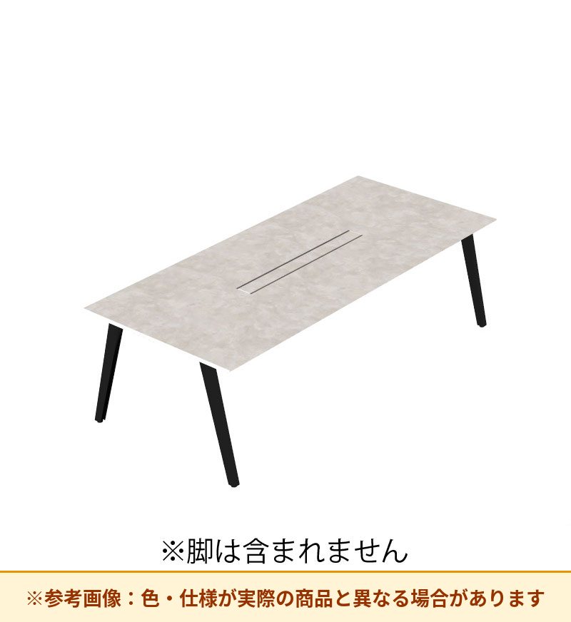 コクヨ デスク センティア コミュテーブル天板 基本 平エッジ DSNT-BDH2411-C