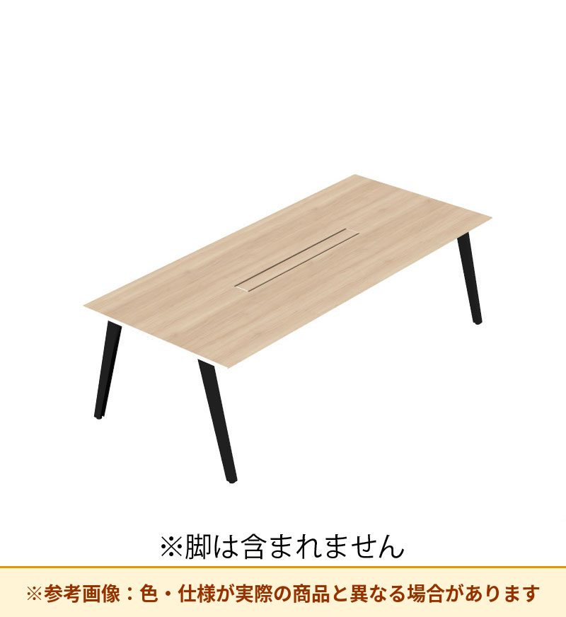 コクヨ デスク センティア コミュテーブル天板 基本 平エッジ DSNT-BDH2411-C