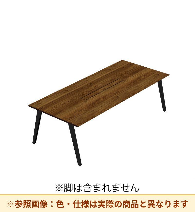 コクヨ デスク センティア コミュテーブル天板 基本 平エッジ DSNT-BDH2411-C