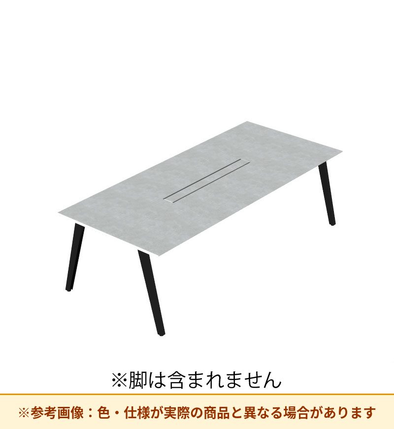 コクヨ デスク センティア コミュテーブル天板 基本 平エッジ DSNT-BDH2411-C