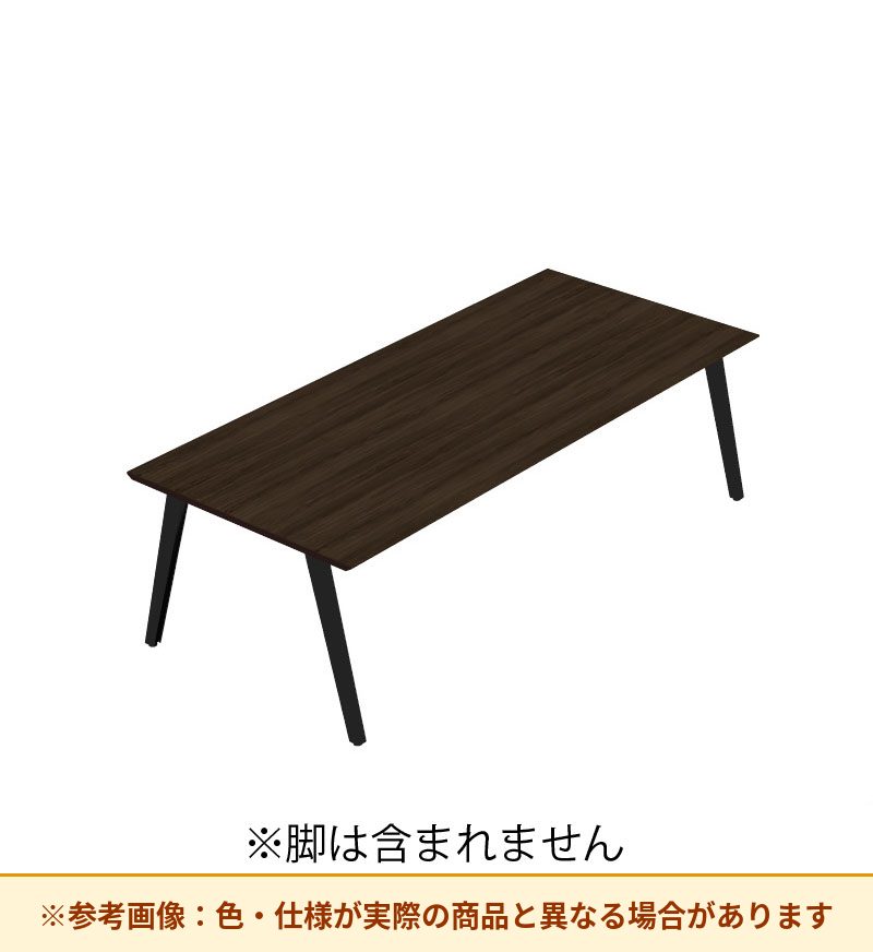 コクヨ デスク センティア コミュテーブル天板 基本 平エッジ DSNT-CDH2411-C