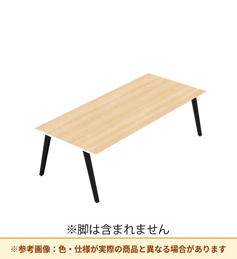 コクヨ デスク センティア コミュテーブル天板 基本 平エッジ DSNT-CDH2411-C