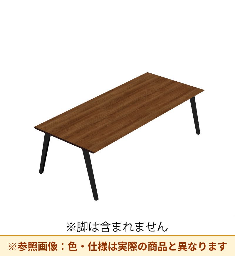 コクヨ デスク センティア コミュテーブル天板 基本 平エッジ DSNT-CDH2411-C