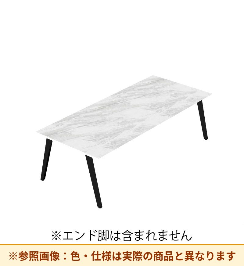コクヨ デスク センティア コミュテーブル天板 基本 平エッジ DSNT-CDH2411-C