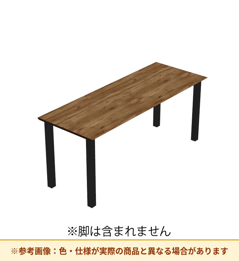 コクヨ デスク センティア コミュテーブル天板 基本 平エッジ DSNT-CHDH2409-C