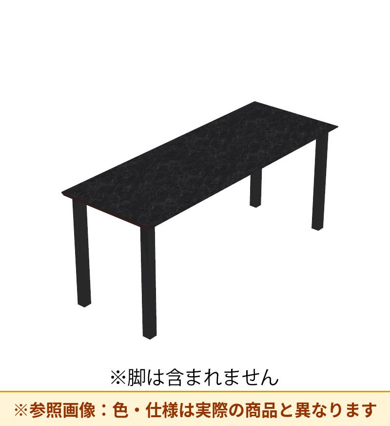 コクヨ デスク センティア コミュテーブル天板 基本 平エッジ DSNT-CHDH2409-C