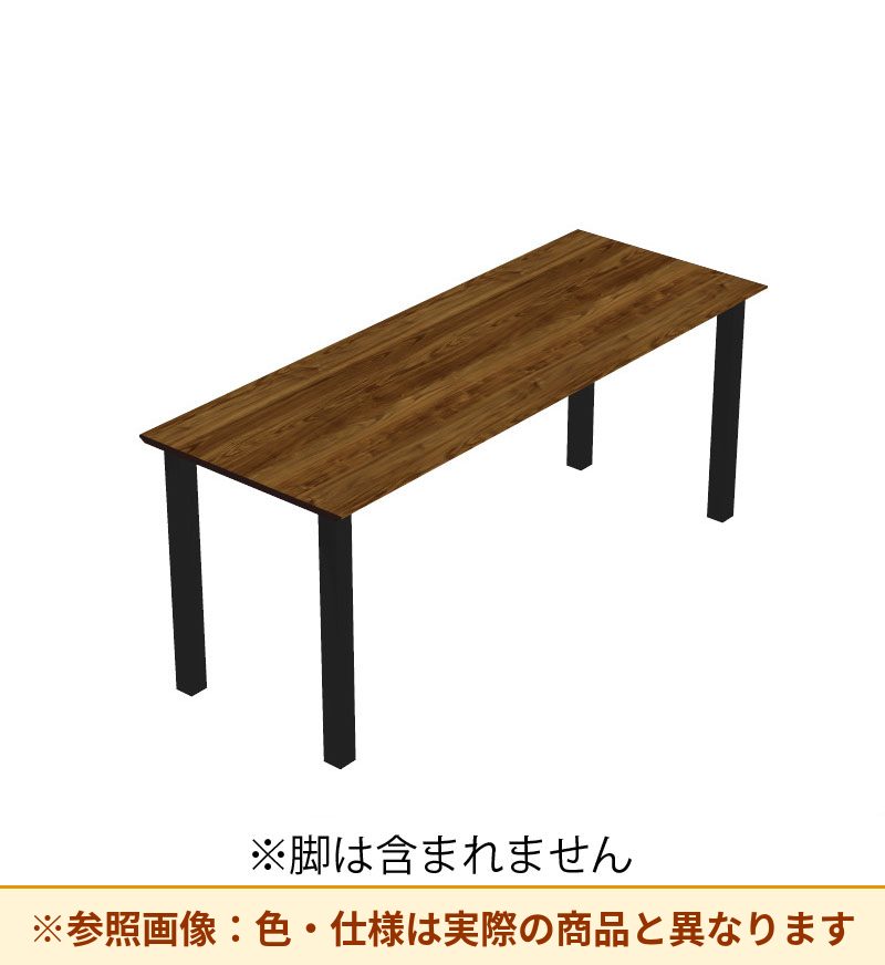コクヨ デスク センティア コミュテーブル天板 基本 平エッジ DSNT-CHDH2409-C