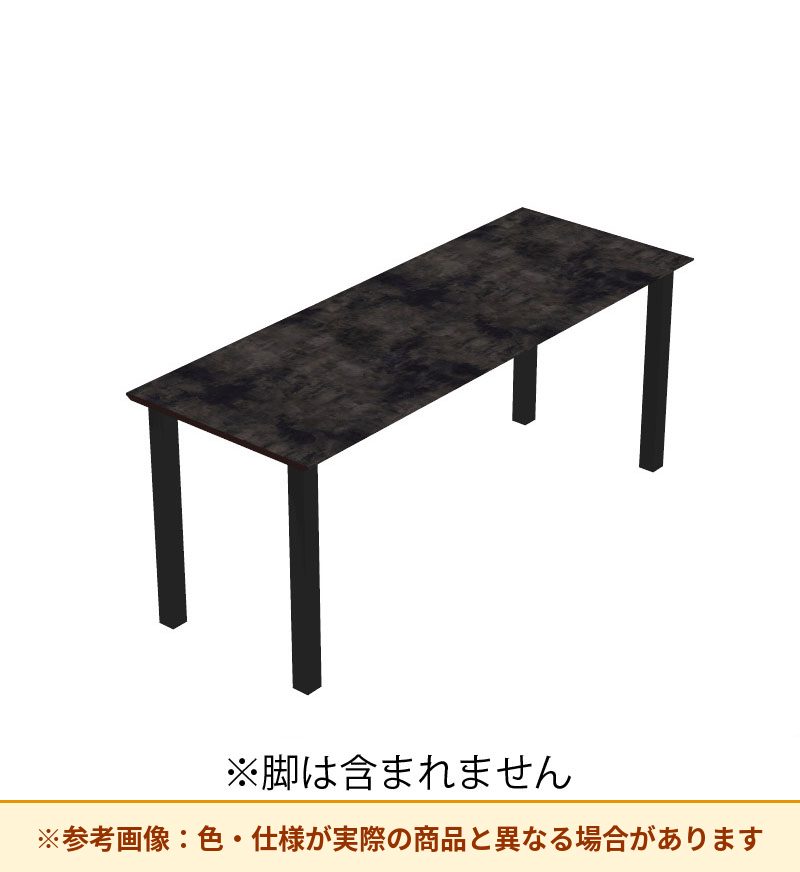 コクヨ デスク センティア コミュテーブル天板 基本 平エッジ DSNT-CHDH2409-C