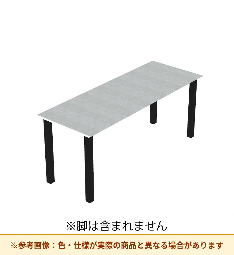コクヨ デスク センティア コミュテーブル天板 基本 平エッジ DSNT-CHDH2409-C
