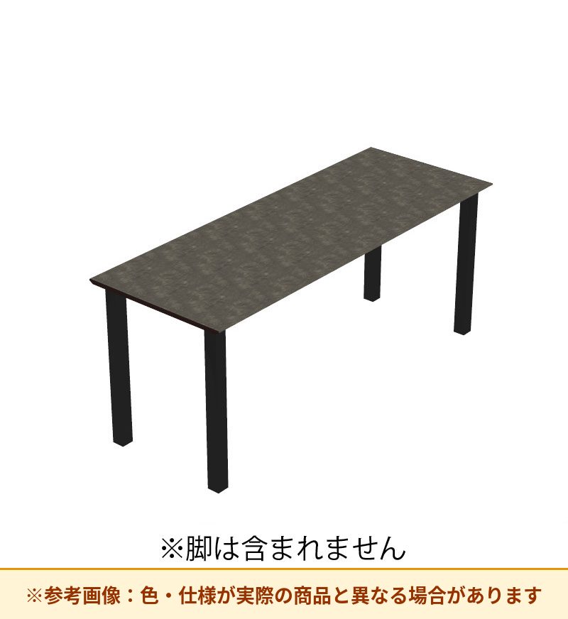 コクヨ デスク センティア コミュテーブル天板 基本 平エッジ DSNT-CHDH2409-C