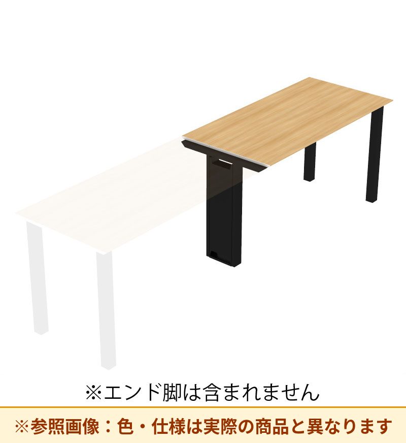 コクヨ デスク センティア コミュテーブル天板 増連 平エッジ DSNT-CHJH2409-C