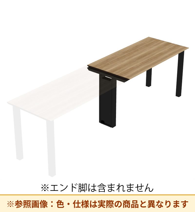 コクヨ デスク センティア コミュテーブル天板 増連 平エッジ DSNT-CHJH2409-C