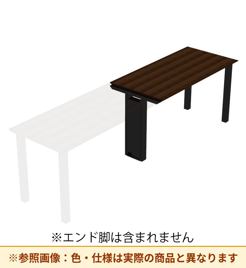 コクヨ デスク センティア コミュテーブル天板 増連 平エッジ DSNT-CHJH2409-C