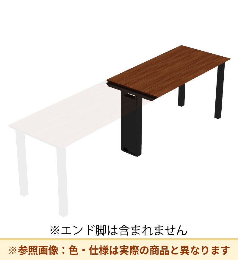 コクヨ デスク センティア コミュテーブル天板 増連 平エッジ DSNT-CHJH2409-C