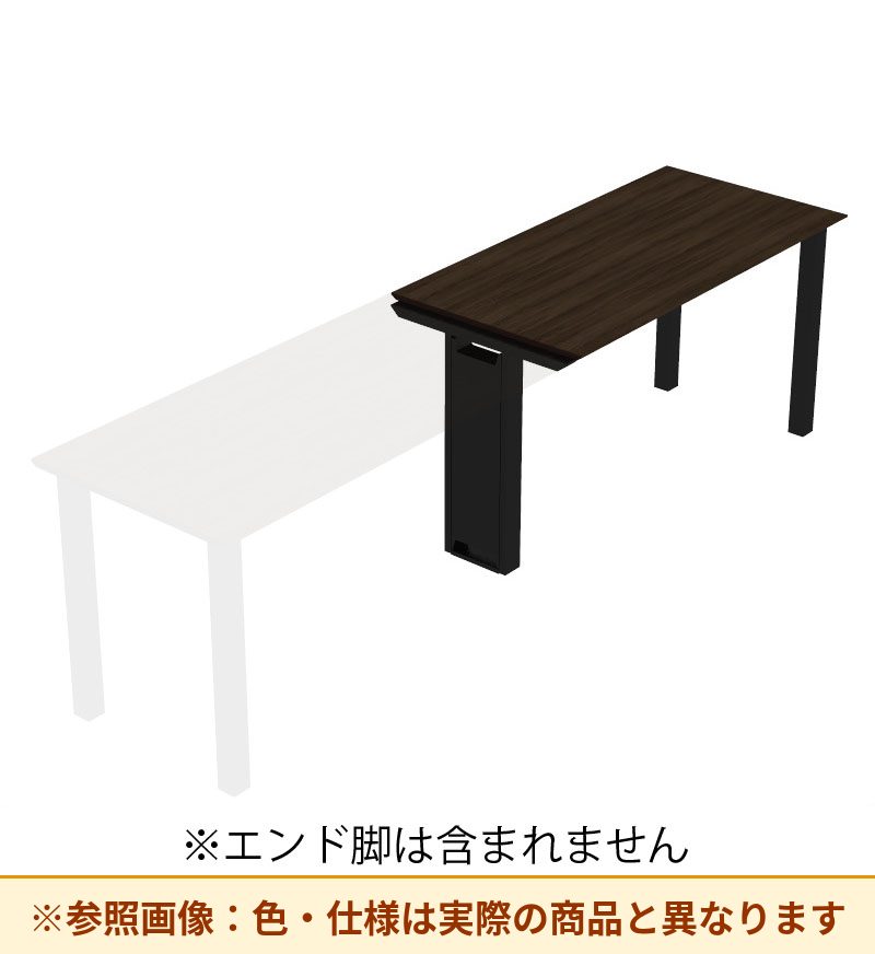 コクヨ デスク センティア コミュテーブル天板 増連 平エッジ DSNT-CHJH2409-C