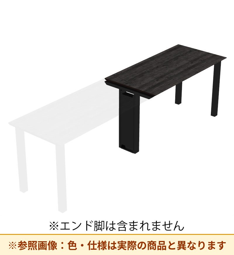 コクヨ デスク センティア コミュテーブル天板 増連 平エッジ DSNT-CHJH2409-C